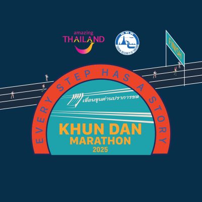 KHUN DAN 2025 (19) KHUN DAN 2025 (19)