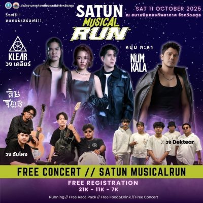 Musical Run 2025 02 (2)
