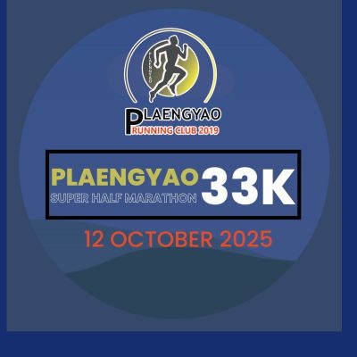 PLAENGYAO HALF MARATHON (2) PLAENGYAO HALF MARATHON (2)